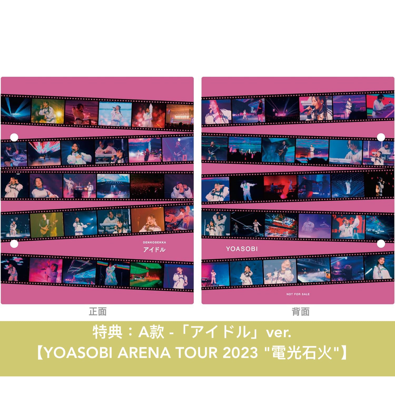 YOASOBI 影像作品集Blu-ray《THE FILM 2》＜完全生産限定盤(2Blu-ray＋