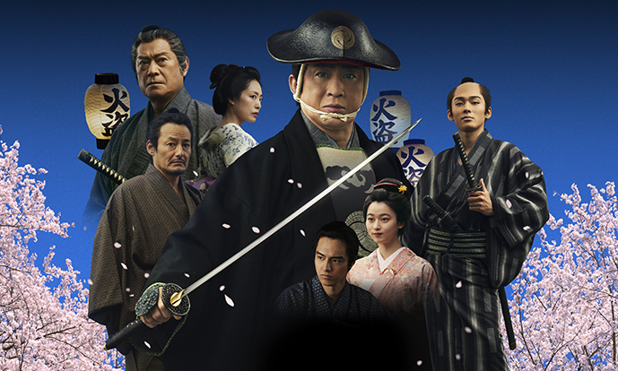 松本幸四郎主演 池波正太郎原作「鬼平犯科帳」SEASON1｜時代劇専門
