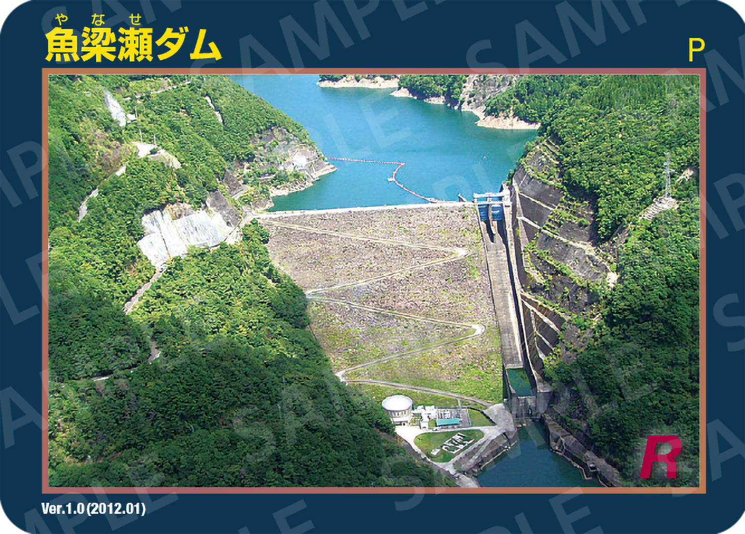 魚梁瀬ダム | J-POWERダムカード配布案内 | J-POWER 電源開発株式会社