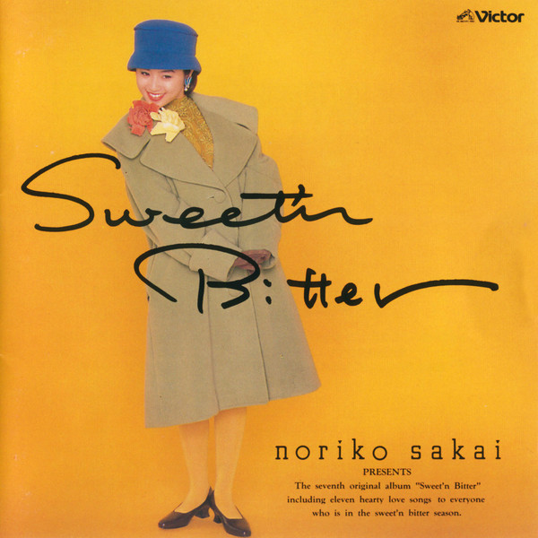 酒井 法子 | Sweet'n Bitter／NORIKO PartVII | ビクター