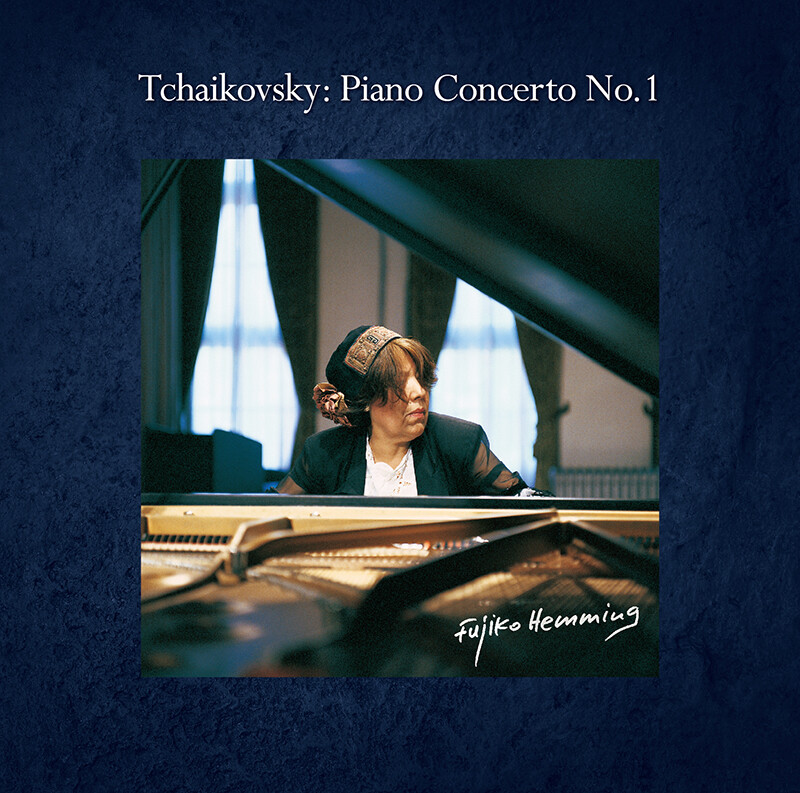 フジコ・ヘミング | ディスコグラフィー | ビクターエンタテインメント