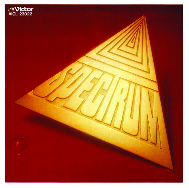 スペクトラム | スペクトラム | ビクターエンタテインメント