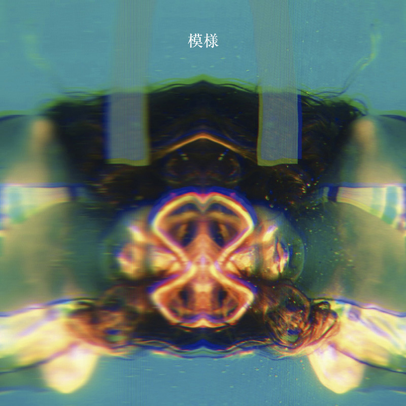 Ivy to Fraudulent Game | 模様 | ビクターエンタテインメント