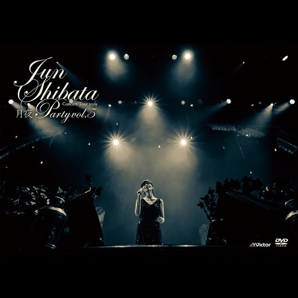 柴田 淳 | JUN SHIBATA CONCERT TOUR 2019 月夜PARTY vol.5 ～お