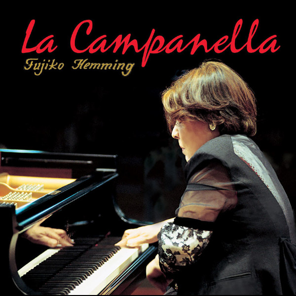 イングリット・フジコ・ヘミング | 奇蹟のカンパネラ | ビクター