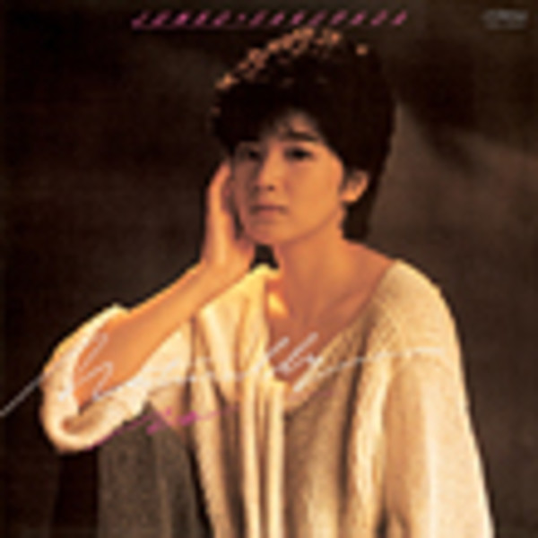 桜田 淳子 | ナチュラリー ＋4 | ビクターエンタテインメント