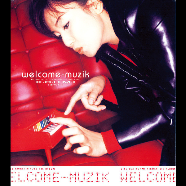 広瀬 香美 | welcome-muzik | ビクターエンタテインメント
