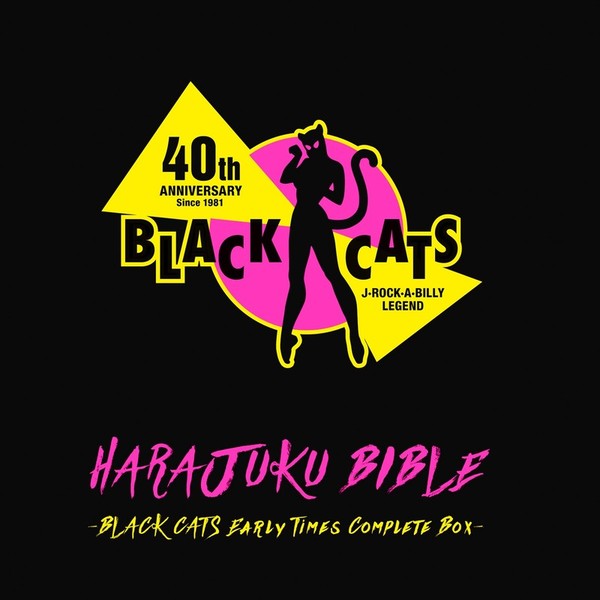 BLACK CATS | HARAJUKU BIBLE ～BLACK CATS Early Times Complete Box