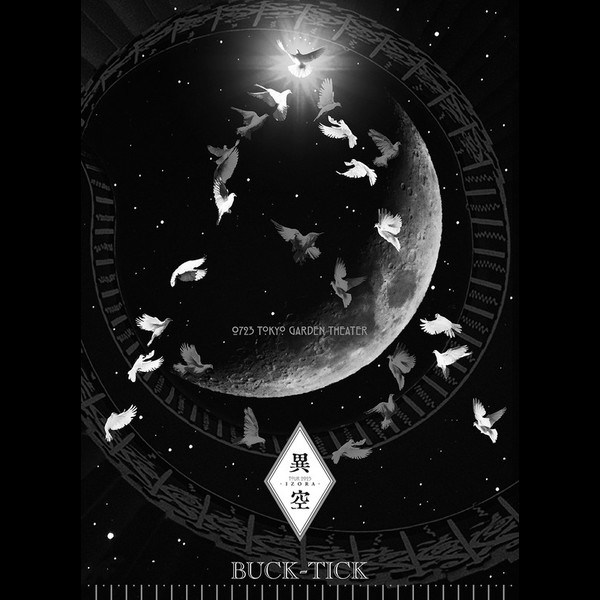 BUCK-TICK | TOUR 2023 異空-IZORA- 0723 TOKYO GARDEN THEATER（DVD