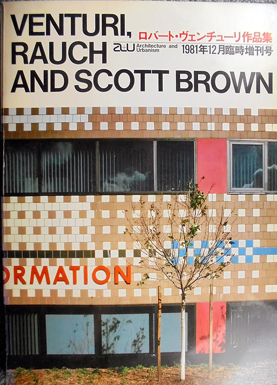 5093 ロバート・ヴェンチューリ作品集 VENTURI RAUCH AND SCOTTBROWN a
