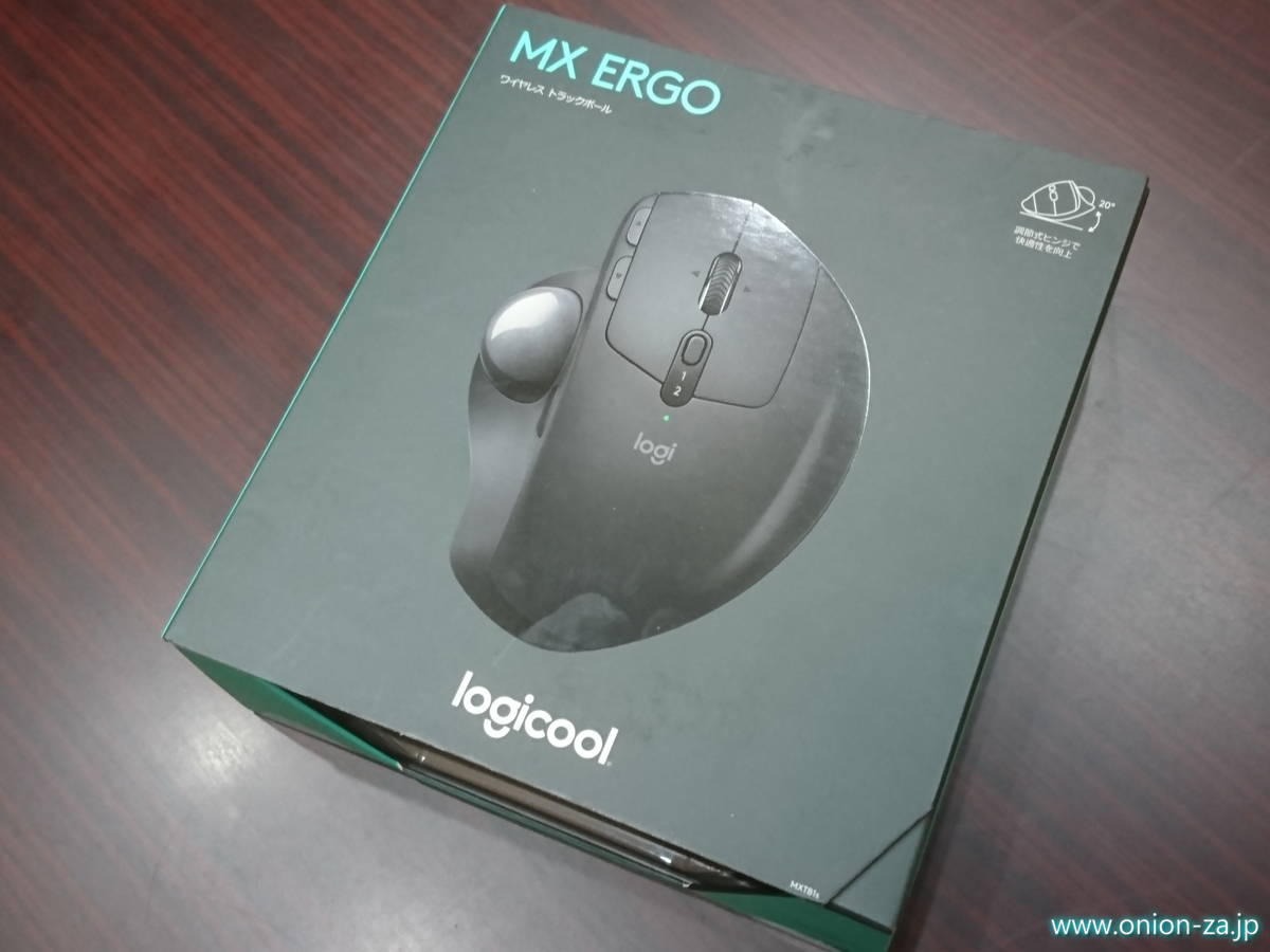 レビュー】大定番！Logicool MX ERGO MXTB1s ロジクールワイヤレス