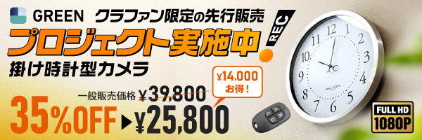 スパイダーズX 小型カメラ ボタン型カメラ 防犯カメラ 1080P スパイ