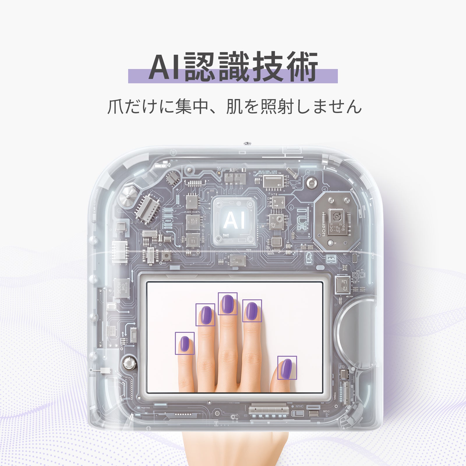 The No. 1 skin-friendly AI nail light – ONAILJP
