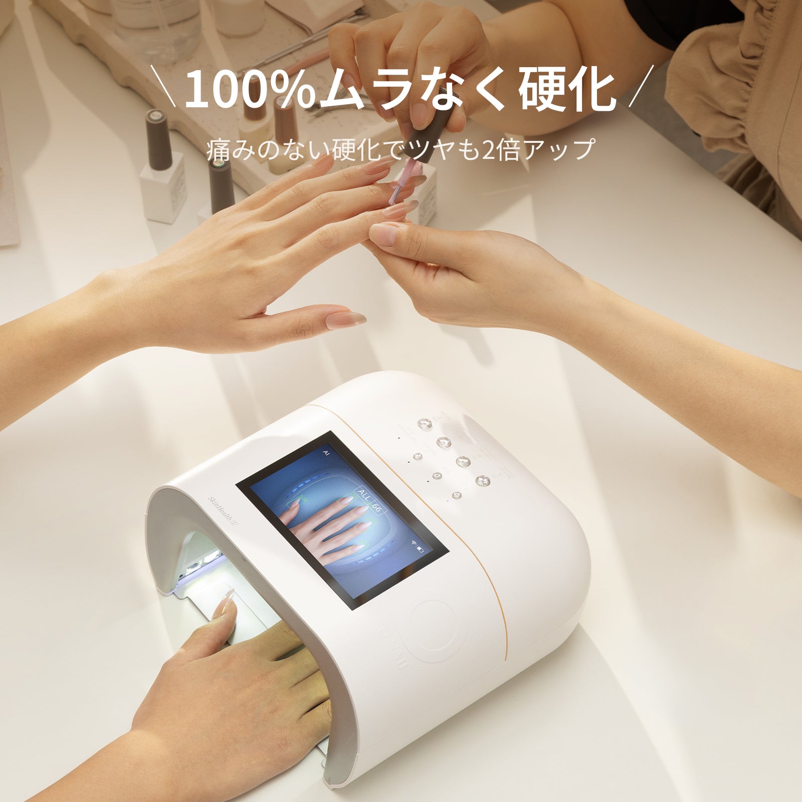 The No. 1 skin-friendly AI nail light – ONAILJP