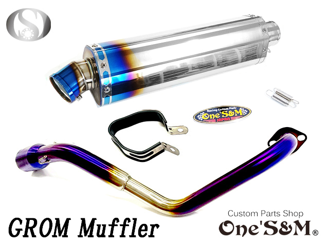 アウトレット グロム MSX125 JC61 JC75専用 フルエキゾーストマフラー