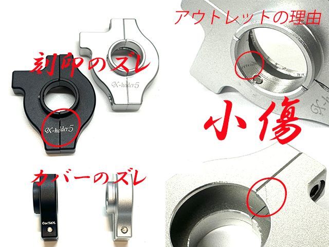 最新！アルミ製 Xホルダー5 CNCアルミ削り出し エックスホルダー5