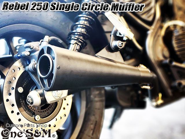 ワンズ管 スリップオンマフラーセット シングルサークルサイレンサー