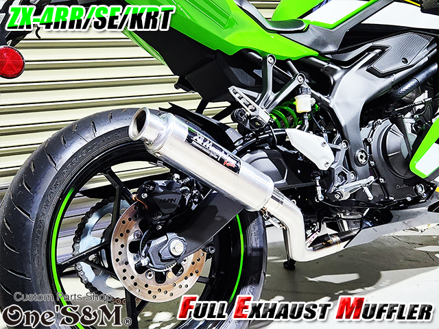 QR簡易説明書付き NEW ZX-4RR ZX-4R 専用 SE KRT フルエキゾースト