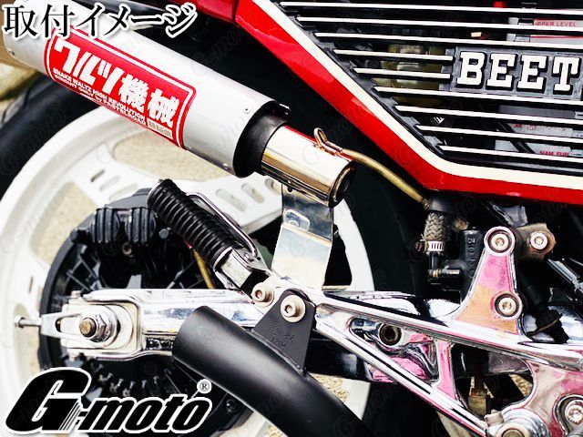 G-moto 45φ 専用 ステンレス強化Ver マルチ サイレンサースタンド