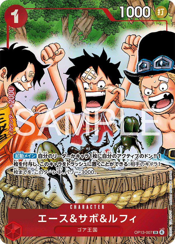 週刊少年ジャンプ4・5合併特大号応募者全員サービス − TOPICS｜ONE