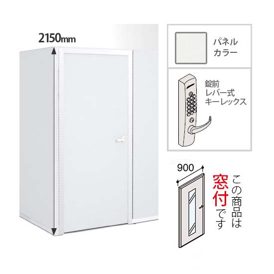 NXS7GF-ZA75 オカムラ ポジット 高さ2150 幅900 スチールドア フロスト