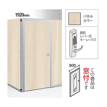 Z-1812C-LG 井上金庫 Zパネル 高さ1800×幅1200 ライトグレーの通販