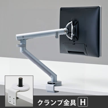 フロー モニターアーム 天板クランプ金具K トップマウント ホワイト