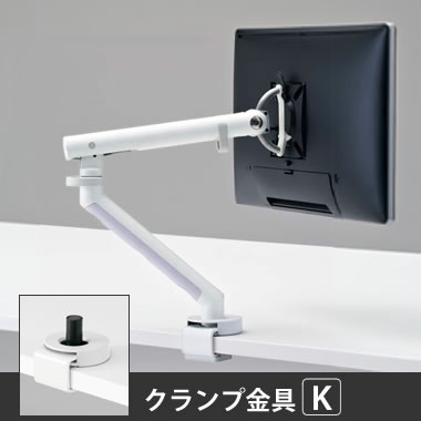 フロー モニターアーム 天板クランプ金具K トップマウント シルバー
