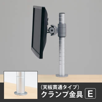 モニターアームの通販【法人オフィス家具のオフィネット】