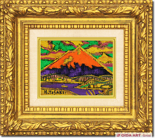 田崎広助 箱根の朱富士（1） | 絵画など美術品の販売と買取 | 東京