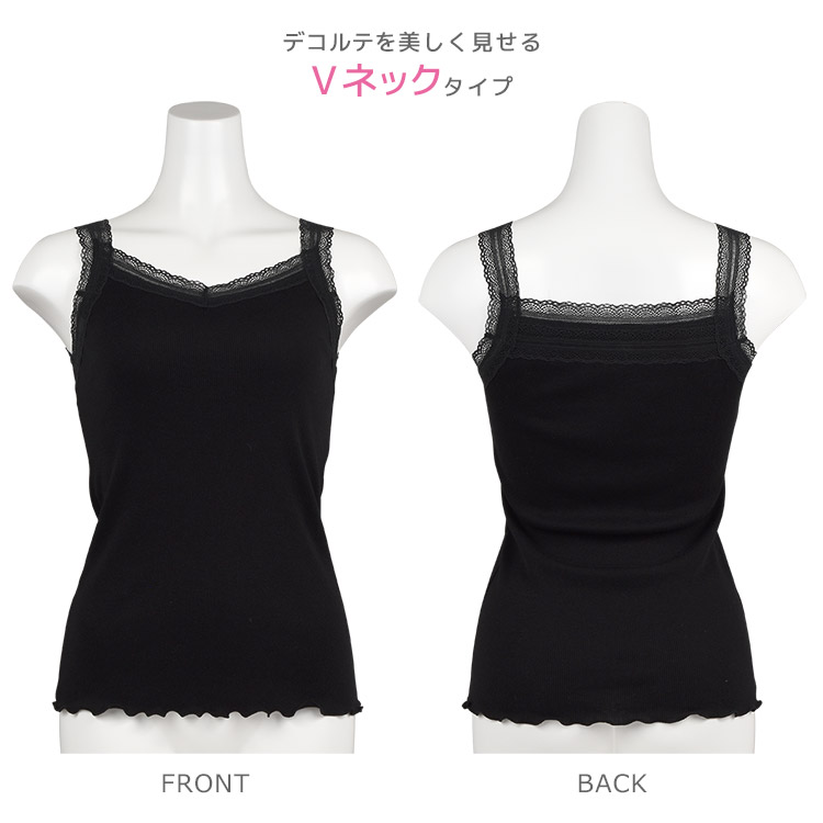 TIK102｜アンテシュクレ intesucre 2WAYキャミ キャミソール全3色 M-3L