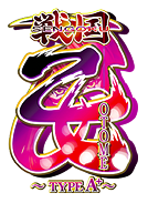 パチスロ 戦国乙女 TYPE-A+