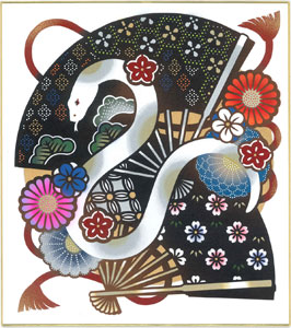 末広華白蛇」 干支の色紙：巳（み） / 伊勢型紙専門店おおすぎ