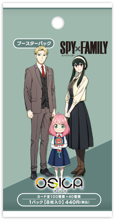 SPY×FAMILY 商品情報 – OSICA（オシカ）トレーディングカードゲーム