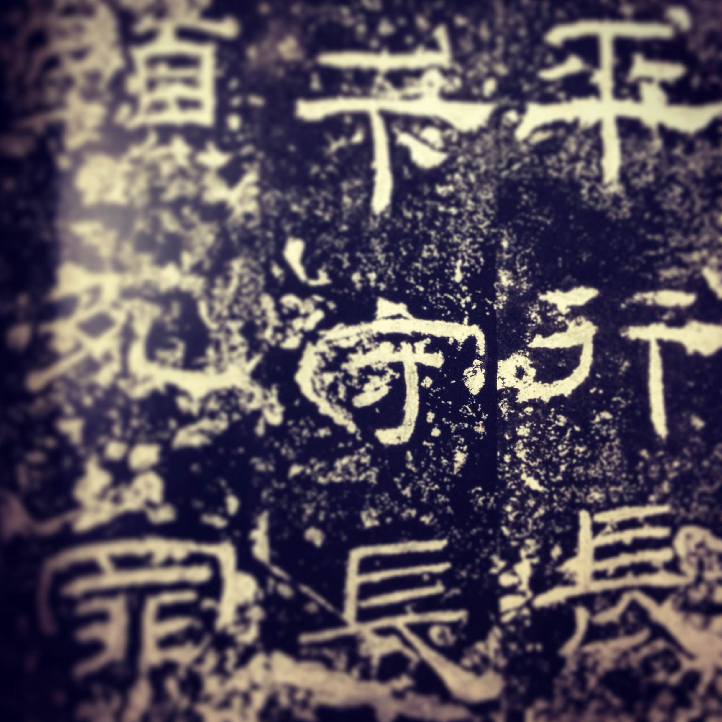 書道手本のはじまり | 書道専門店 大阪教材社