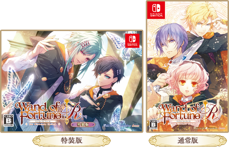 ワンド オブ フォーチュン R for Nintendo Switch