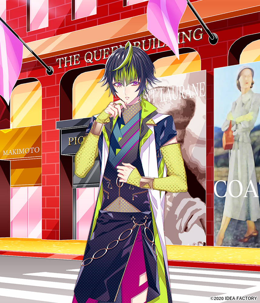 キューピット・パラサイト