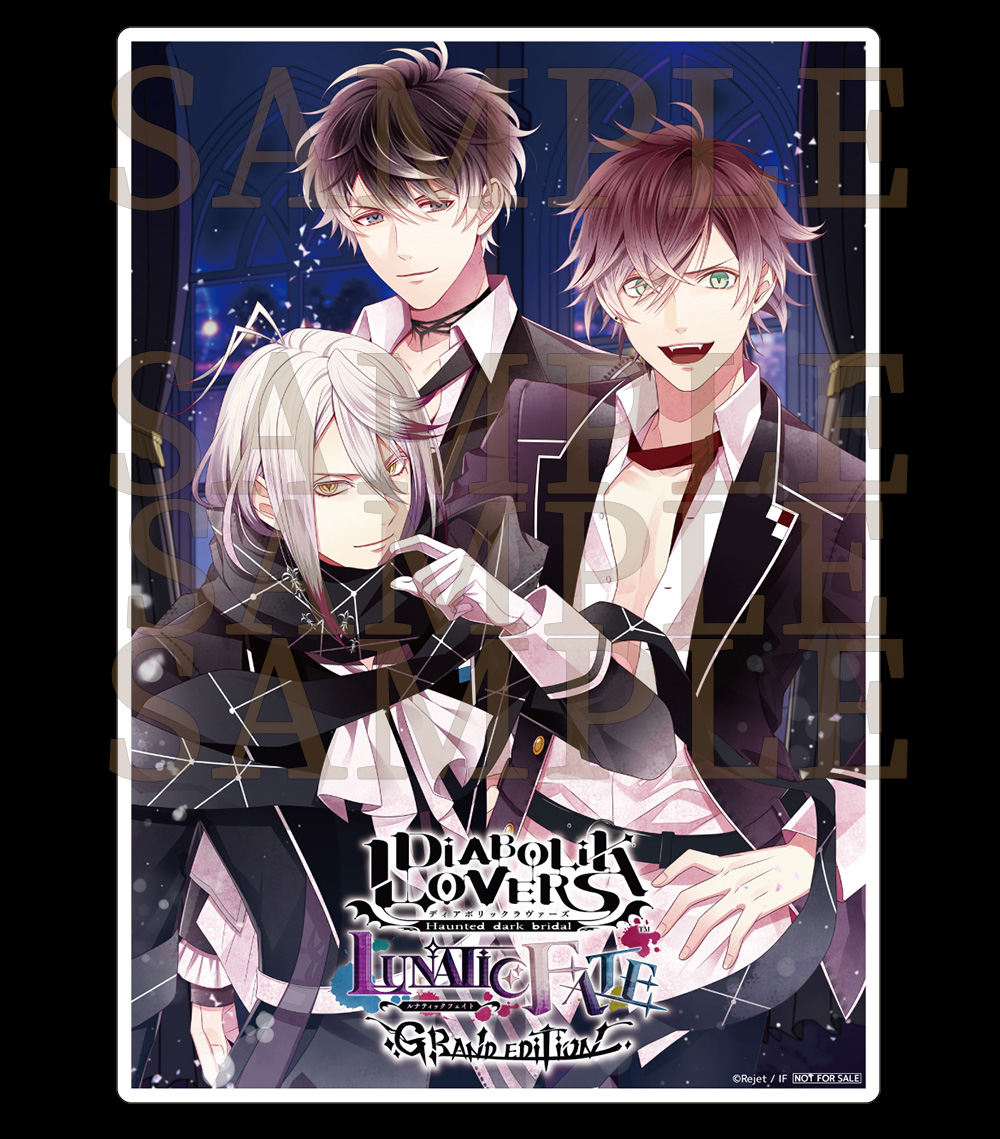 DIABOLIK LOVERS LUNATIC FATE GRAND EDITION