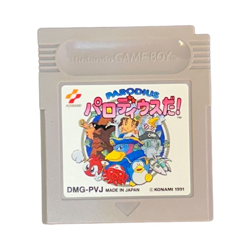 ゲームボーイ ソフト パロディウスだ! 中古 動作確認済