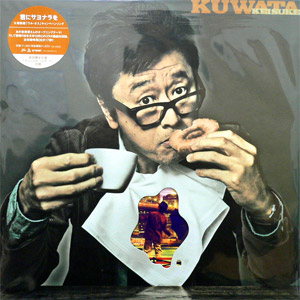 桑田圭祐(12) 君にサヨナラを -DJ機材アナログレコード専門店OTAIRECORD