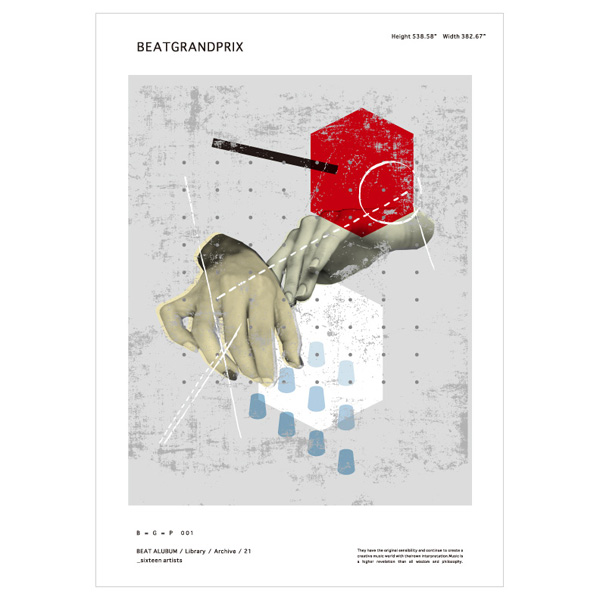 アブストラクト・ブレイクビーツカテゴリ -DJ機材アナログレコード専門