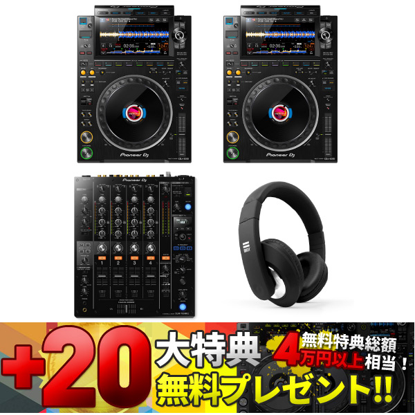 CDJセール20大特典プレゼント！】CDJ-3000オールPioneerオールジャンル