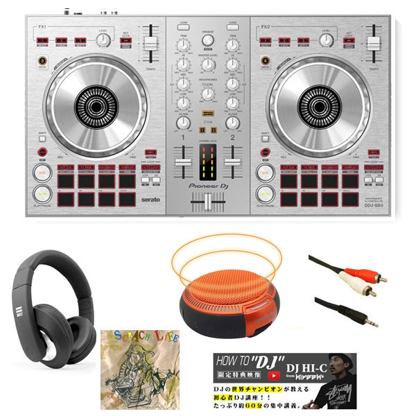 カラバリ史上間違いなく最高傑作】Pioneer DJ DDJ-SB3の限定シルバー