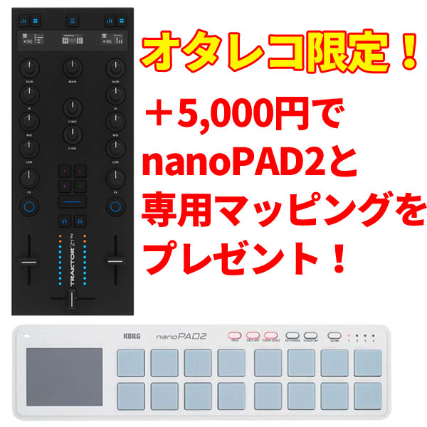 Native Instruments - Traktor Z1 Mk2