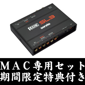 SL3/MAC限定！SL3使いこなしセット(教則DVD+ショートカットカバー