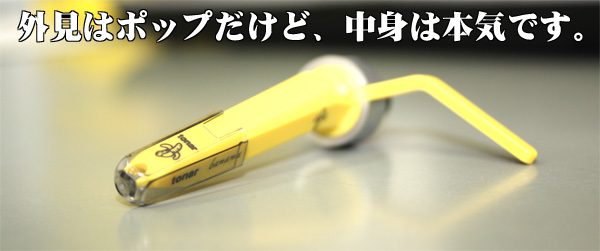 tonar/カートリッジ/BANANA DISCO カートリッジ -DJ機材アナログ