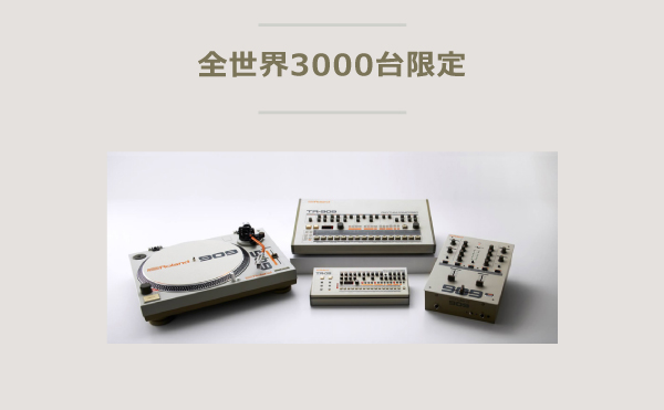 Rolandの909をモチーフにしたターンテーブル「TT-99」が誕生いたしました！
