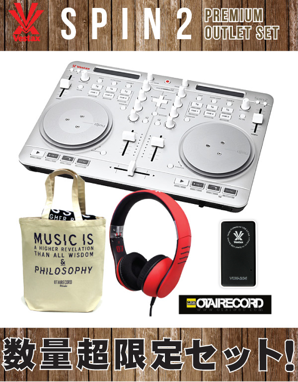 超限定！なんと1万円台！】Vestax/PCDJコントローラー/Spin2