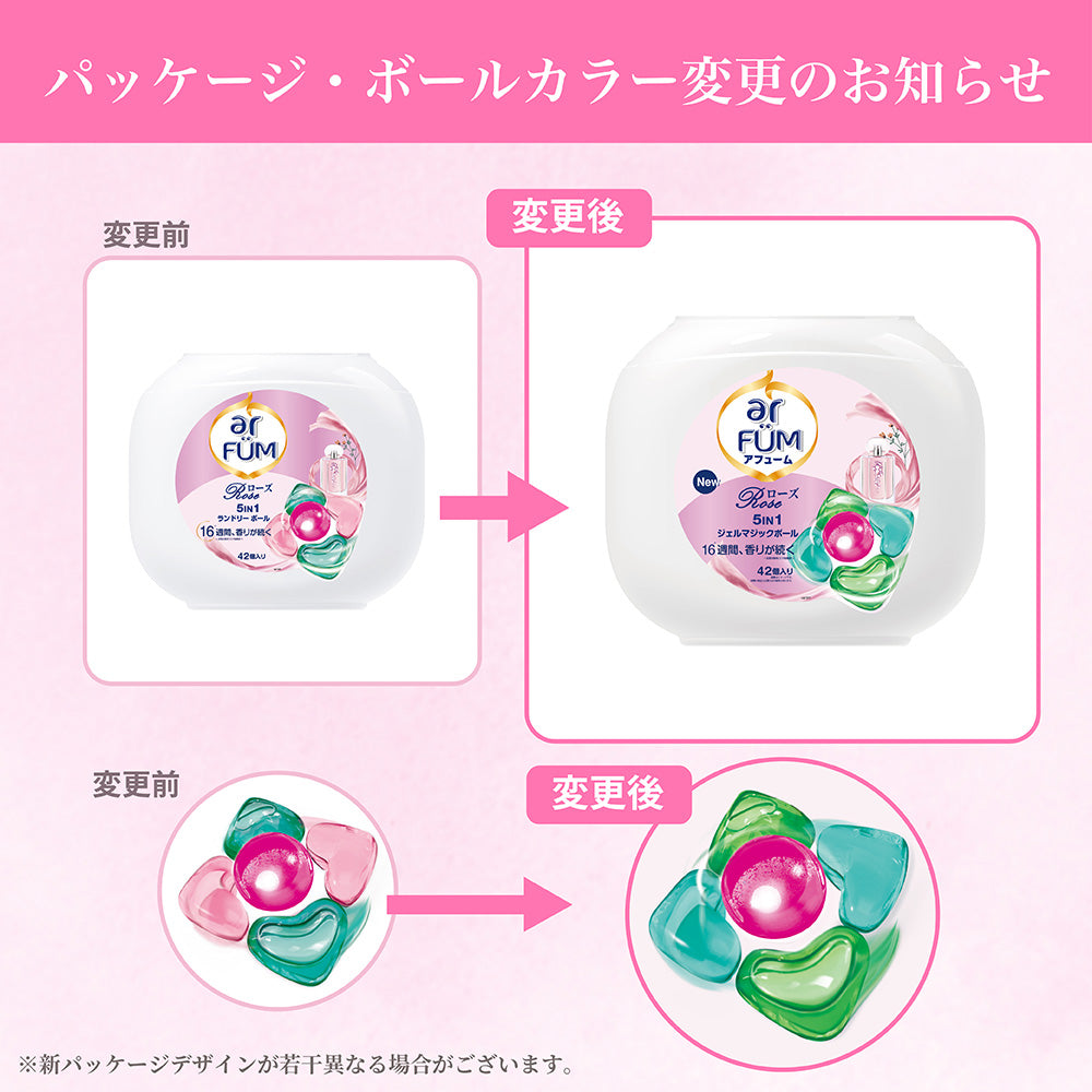 102粒】ローズ ローズとピーチの香り アフューム arfum Rose 洗濯洗剤