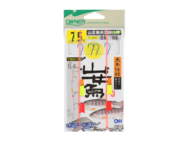 山女魚アマゴ仕掛 | 株式会社オーナーばり｜海釣り仕掛け、投げ釣り